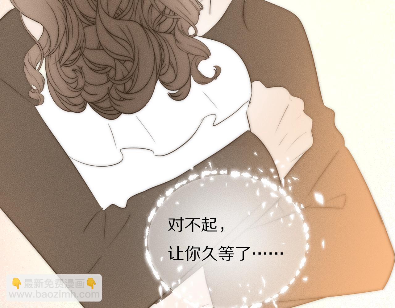 完结篇 等你回家（下）73