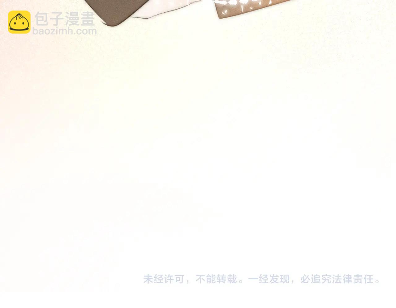 完结篇 等你回家（下）74
