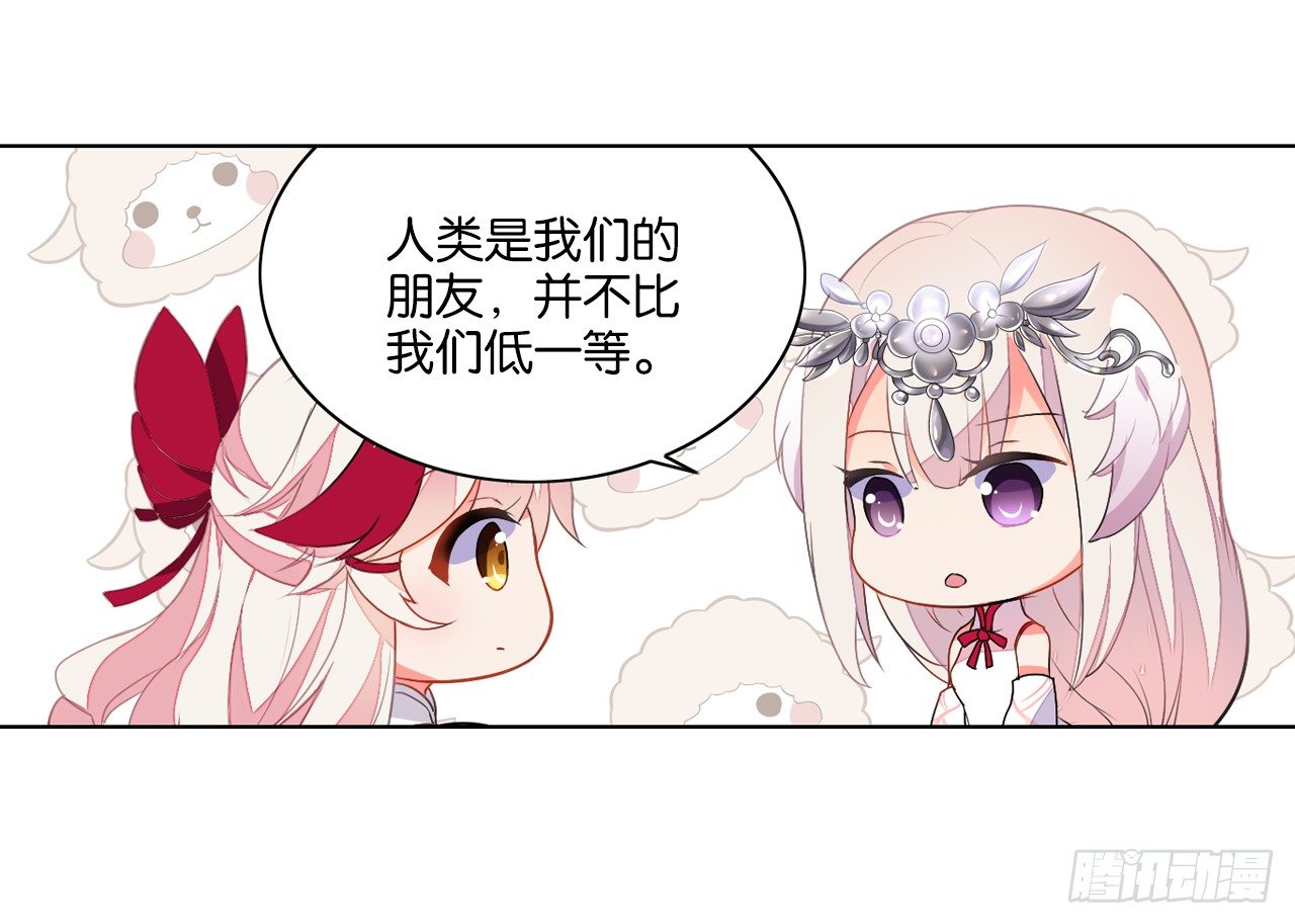 一觉睡了一千年13