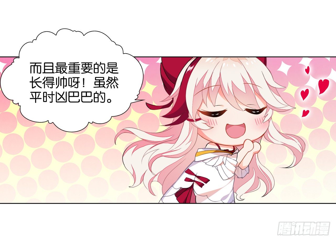 一觉睡了一千年15