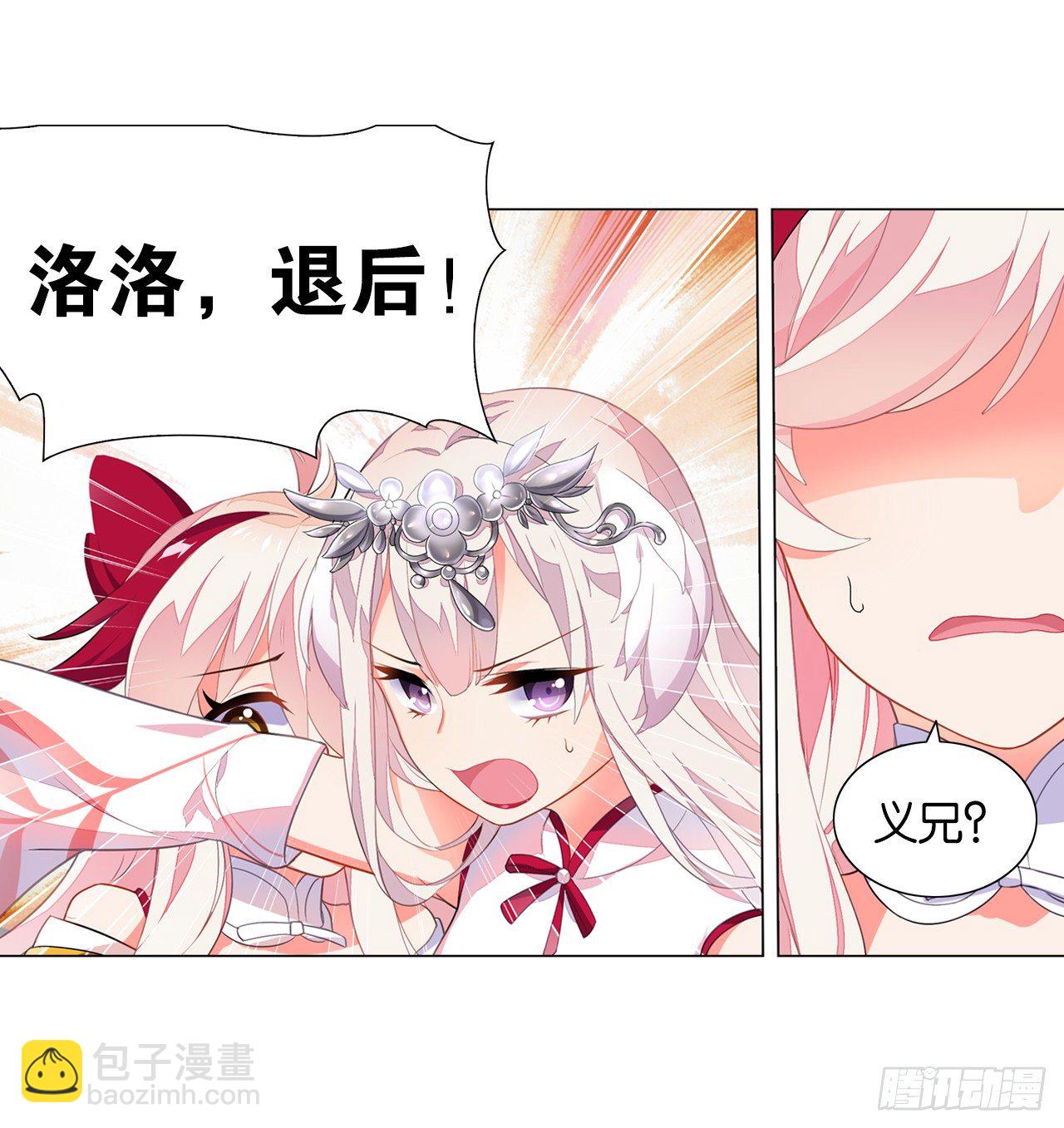 一觉睡了一千年20