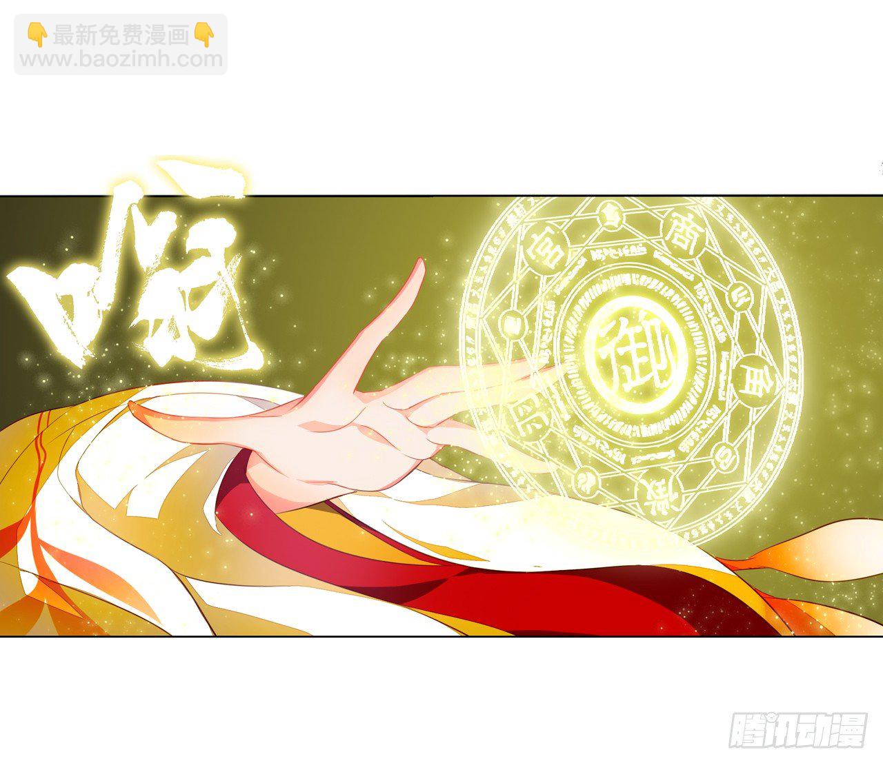 一觉睡了一千年25