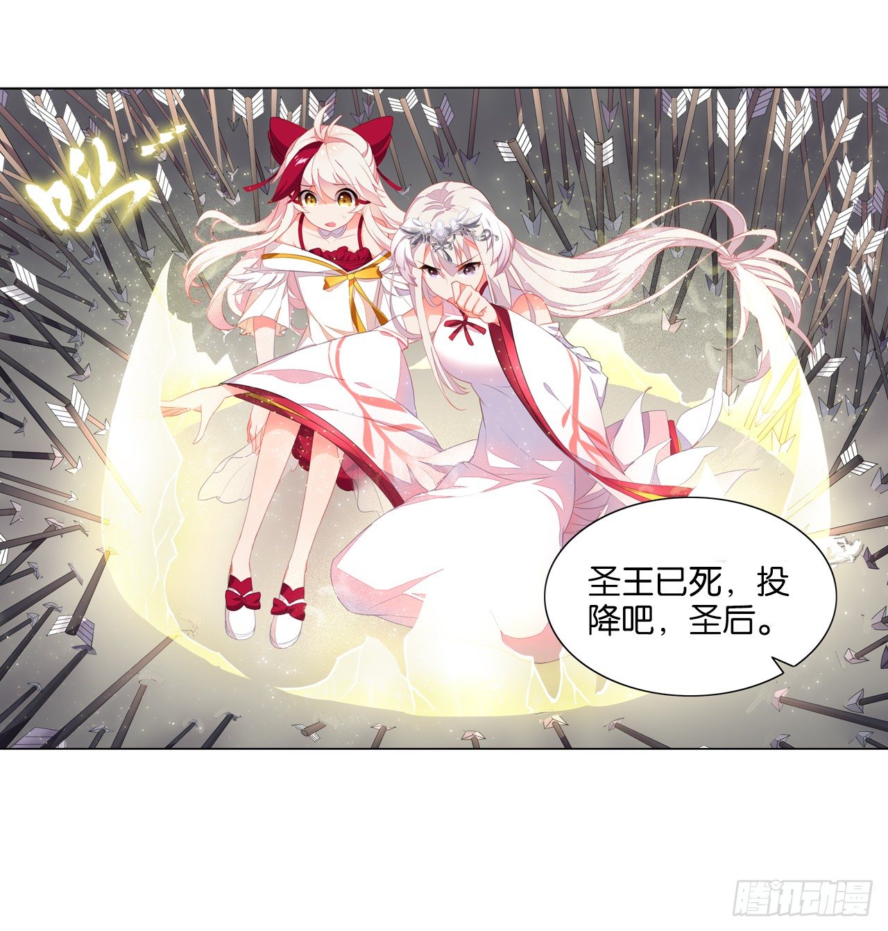 一觉睡了一千年28