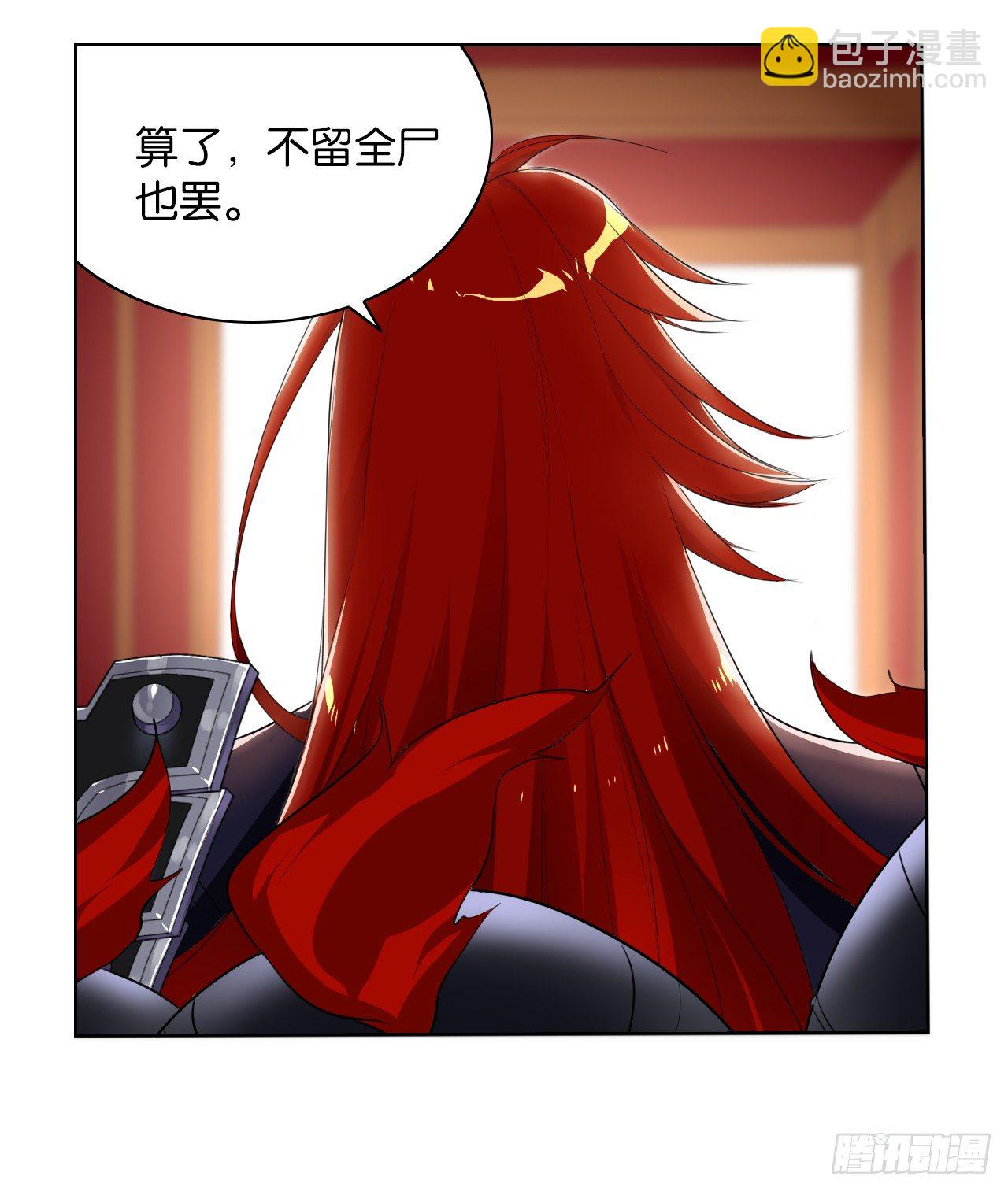 一觉睡了一千年30
