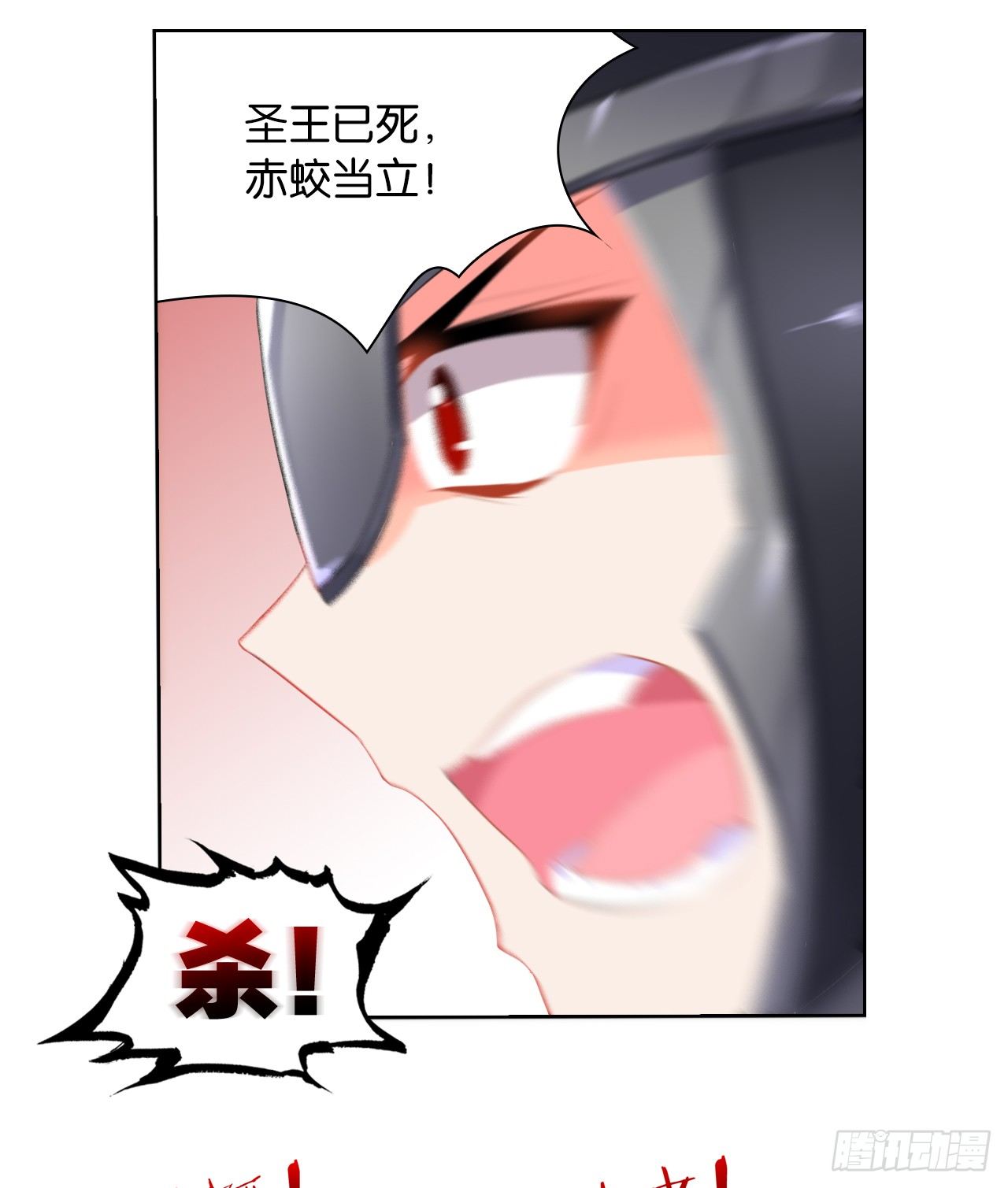 一觉睡了一千年31
