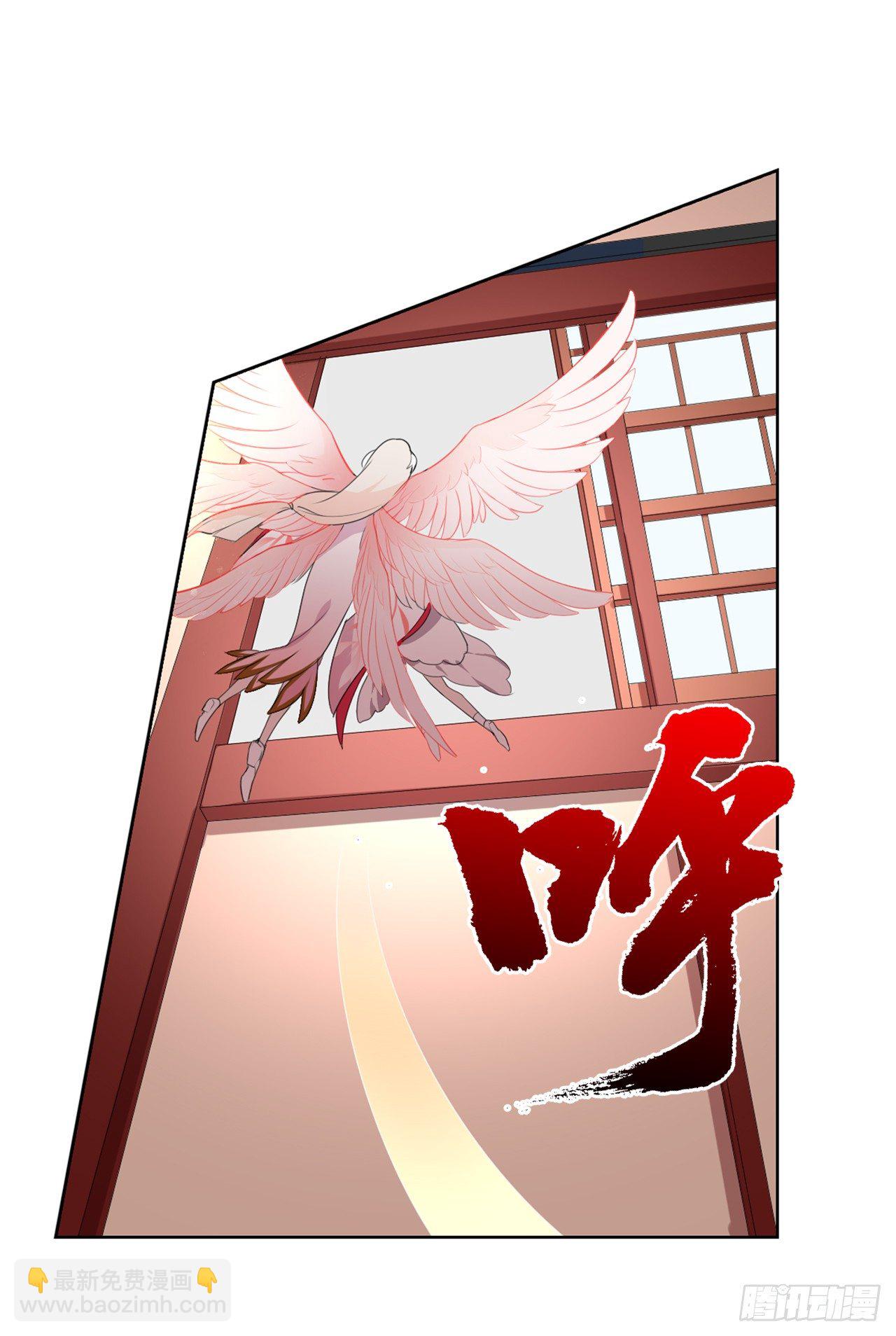 一觉睡了一千年36