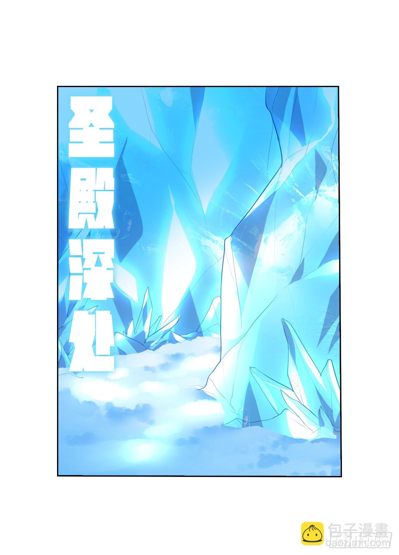 一觉睡了一千年37