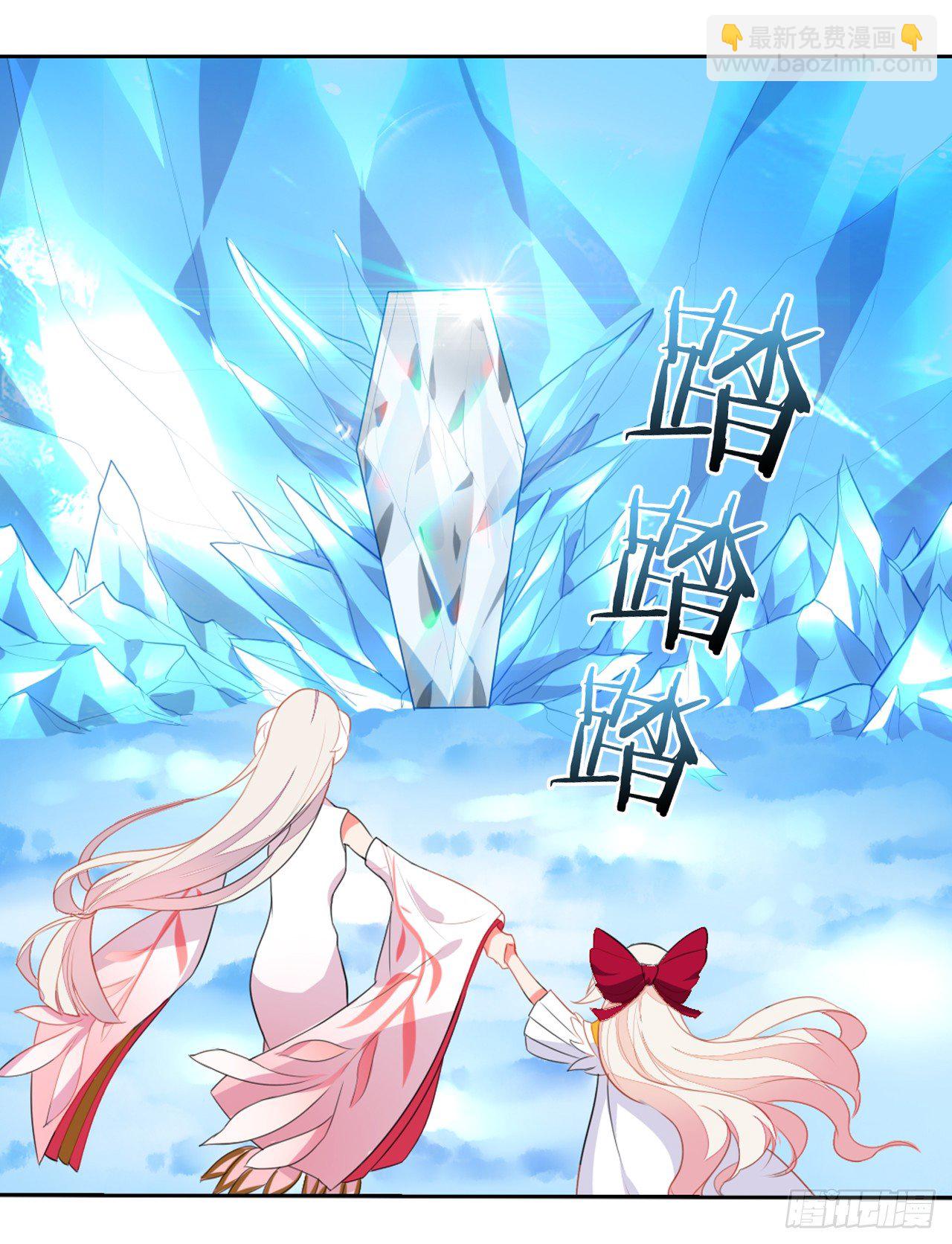 一觉睡了一千年38