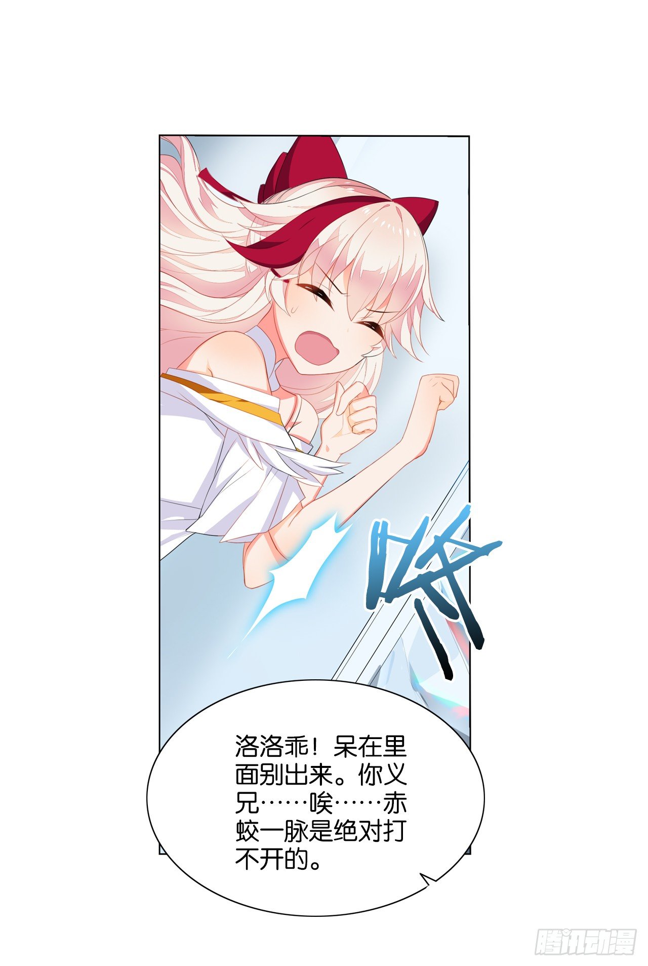 一觉睡了一千年39