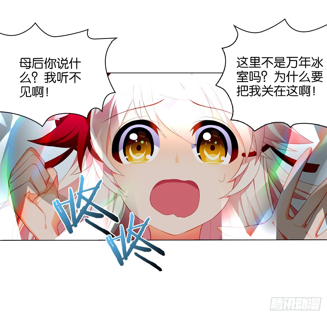 一觉睡了一千年42