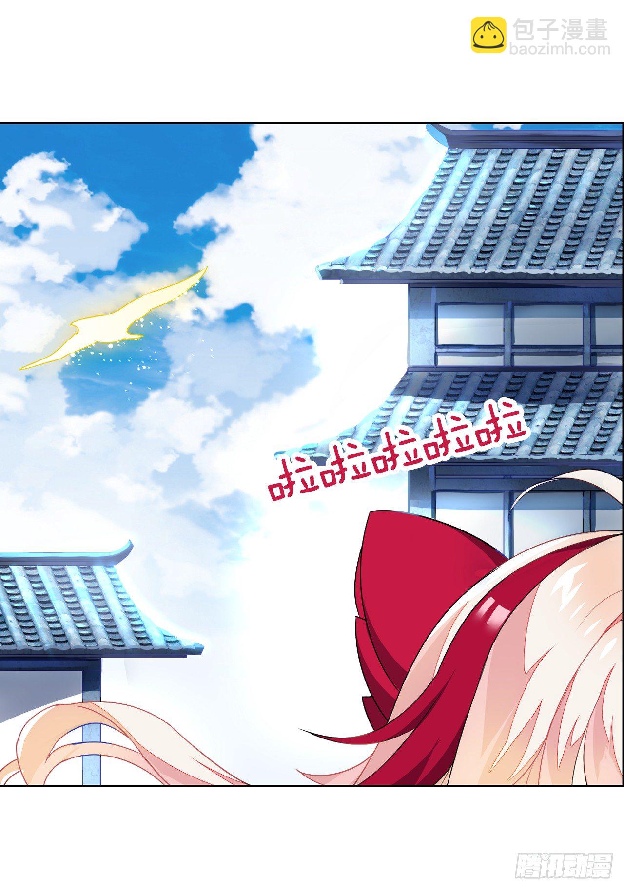 一觉睡了一千年5