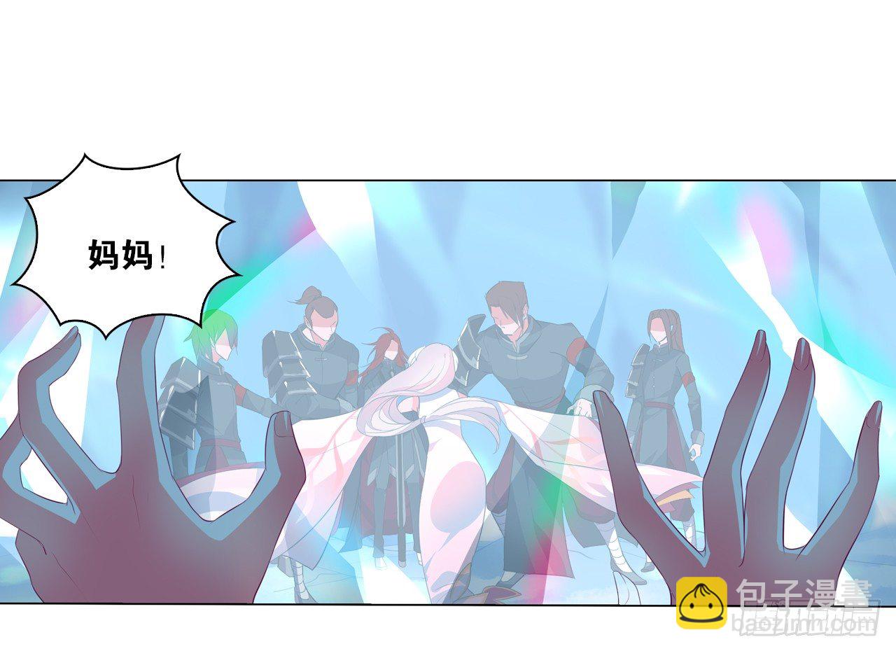 一觉睡了一千年56