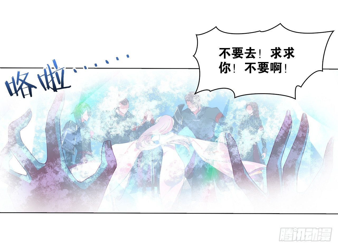一觉睡了一千年57
