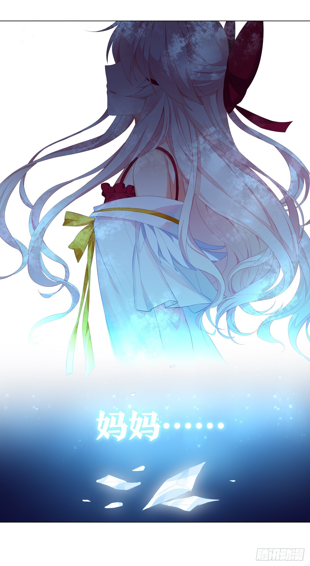 一觉睡了一千年60