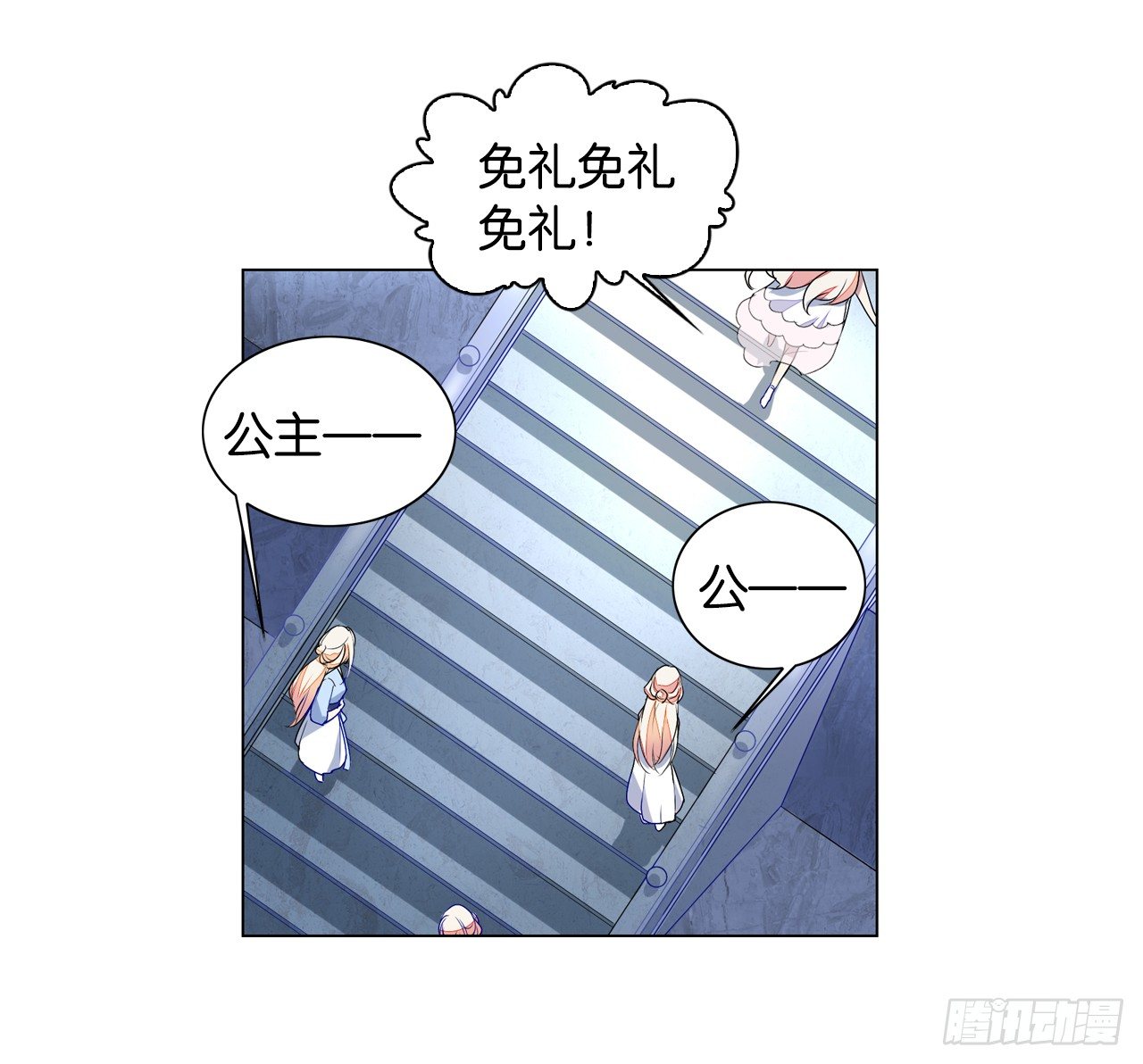 一觉睡了一千年7