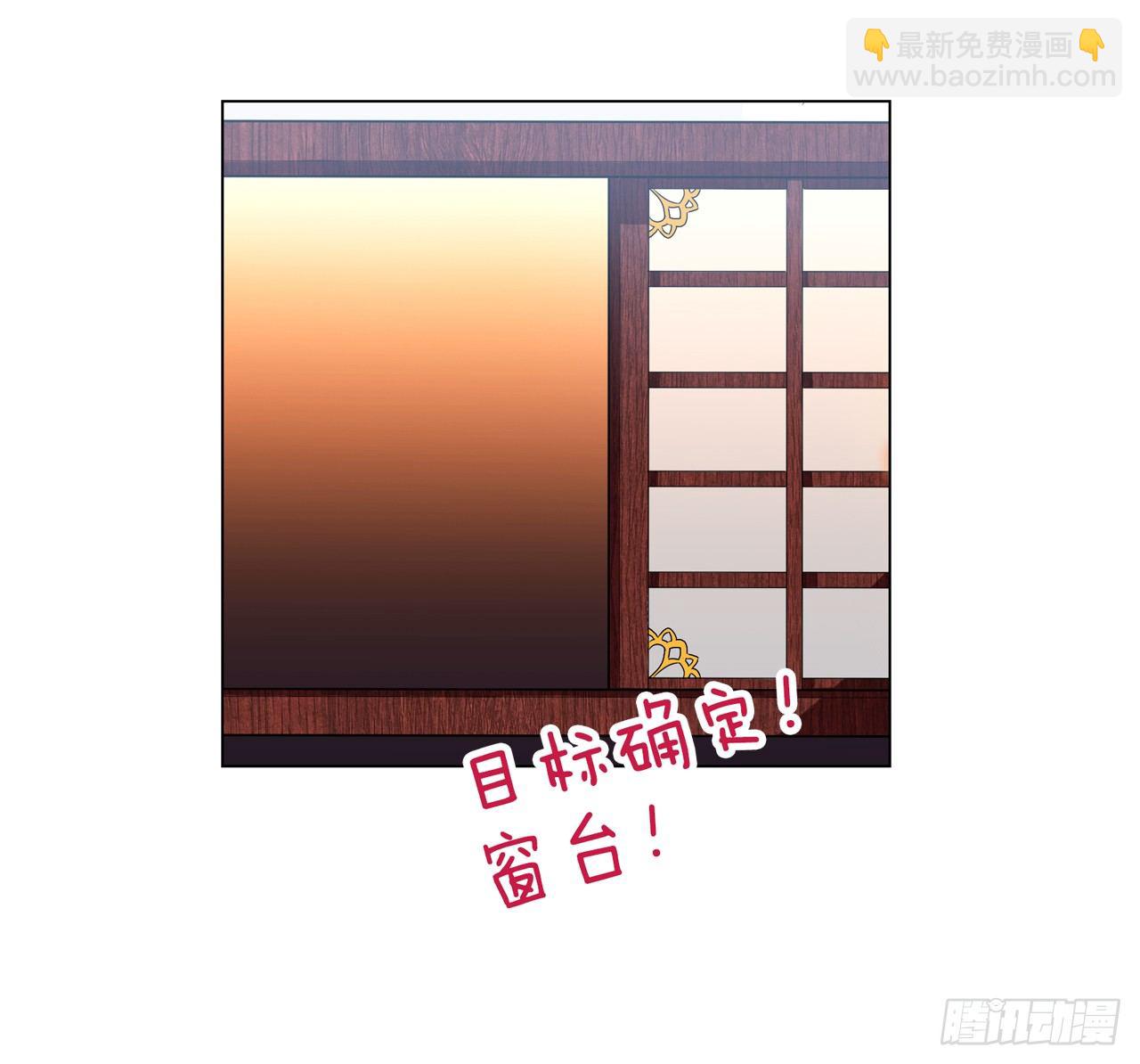 一觉睡了一千年8