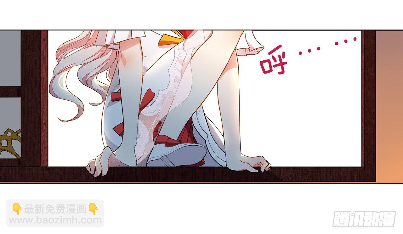 一觉睡了一千年9