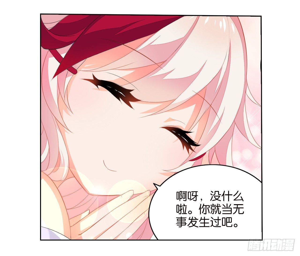 大猪蹄子大色狼10