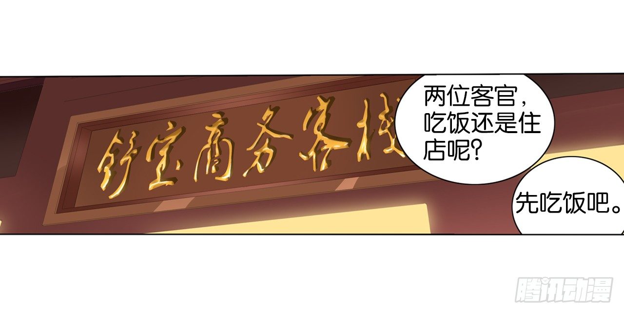 大猪蹄子大色狼13
