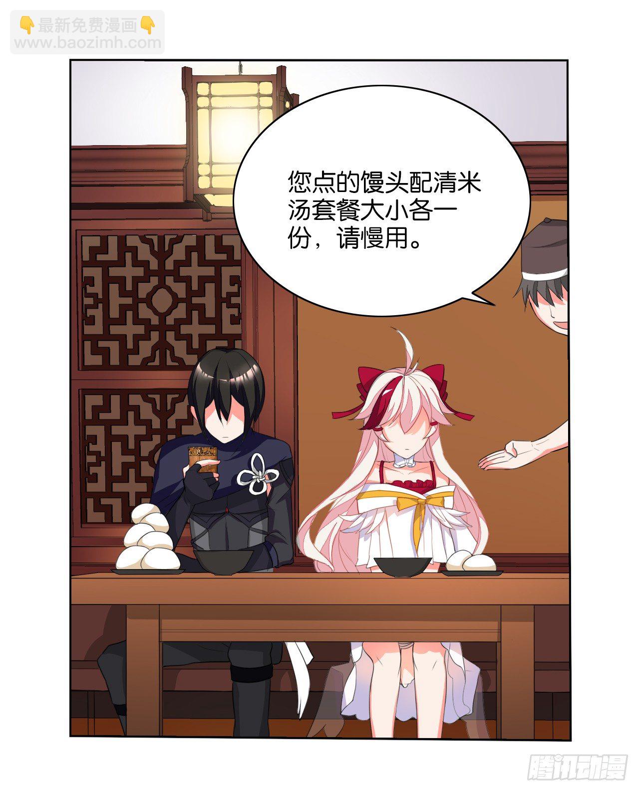 大猪蹄子大色狼14