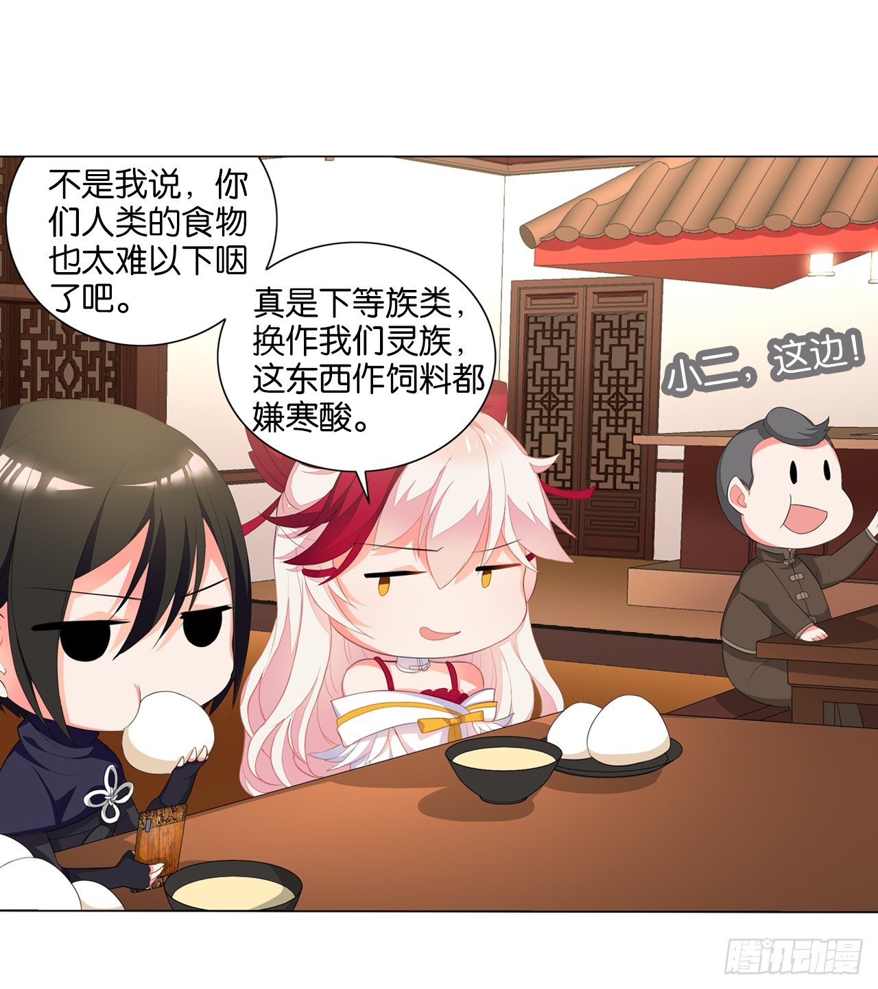 大猪蹄子大色狼17