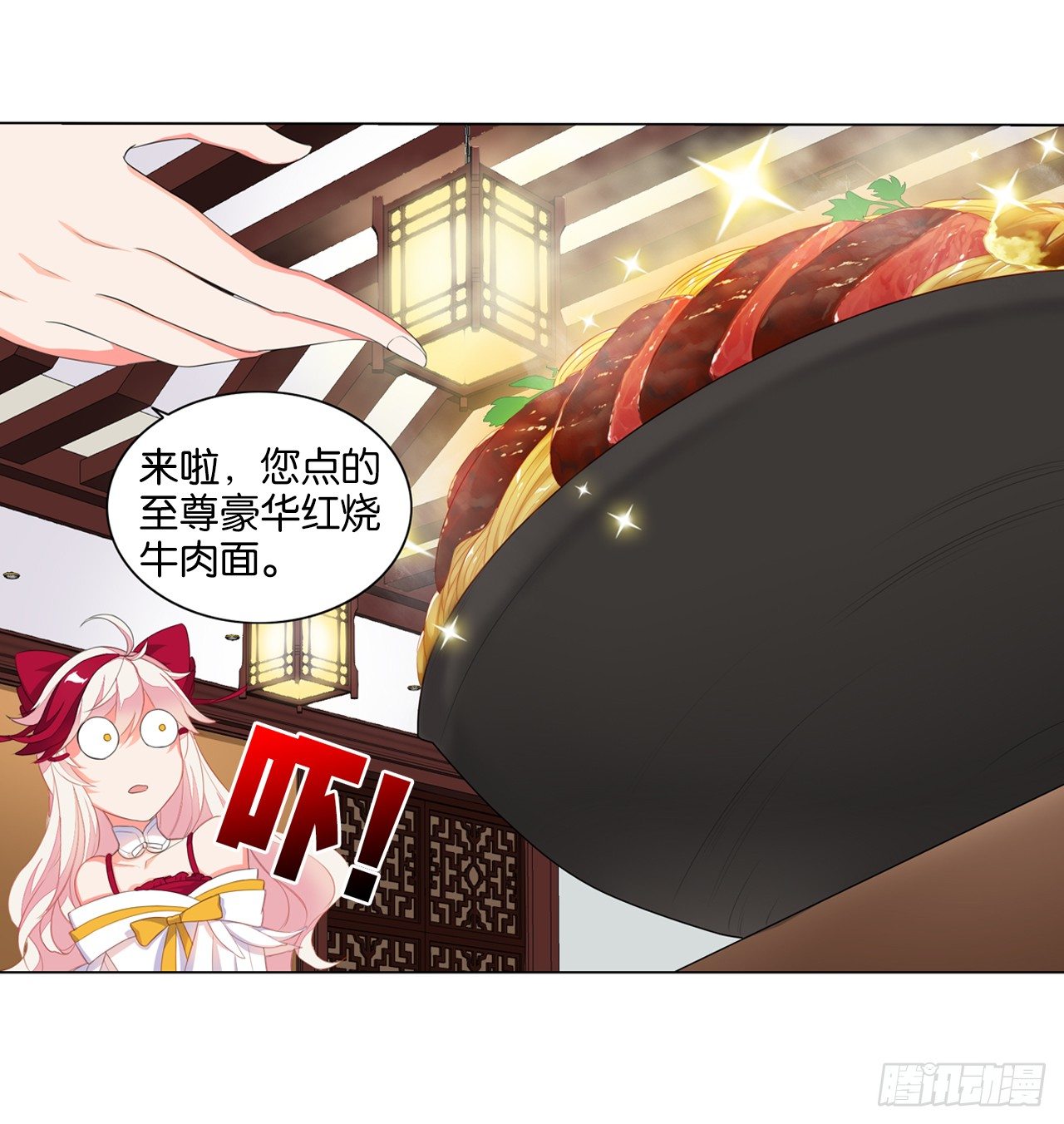 大猪蹄子大色狼18