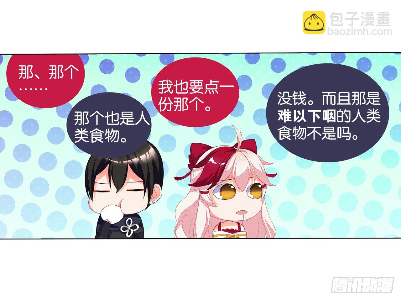 大猪蹄子大色狼21