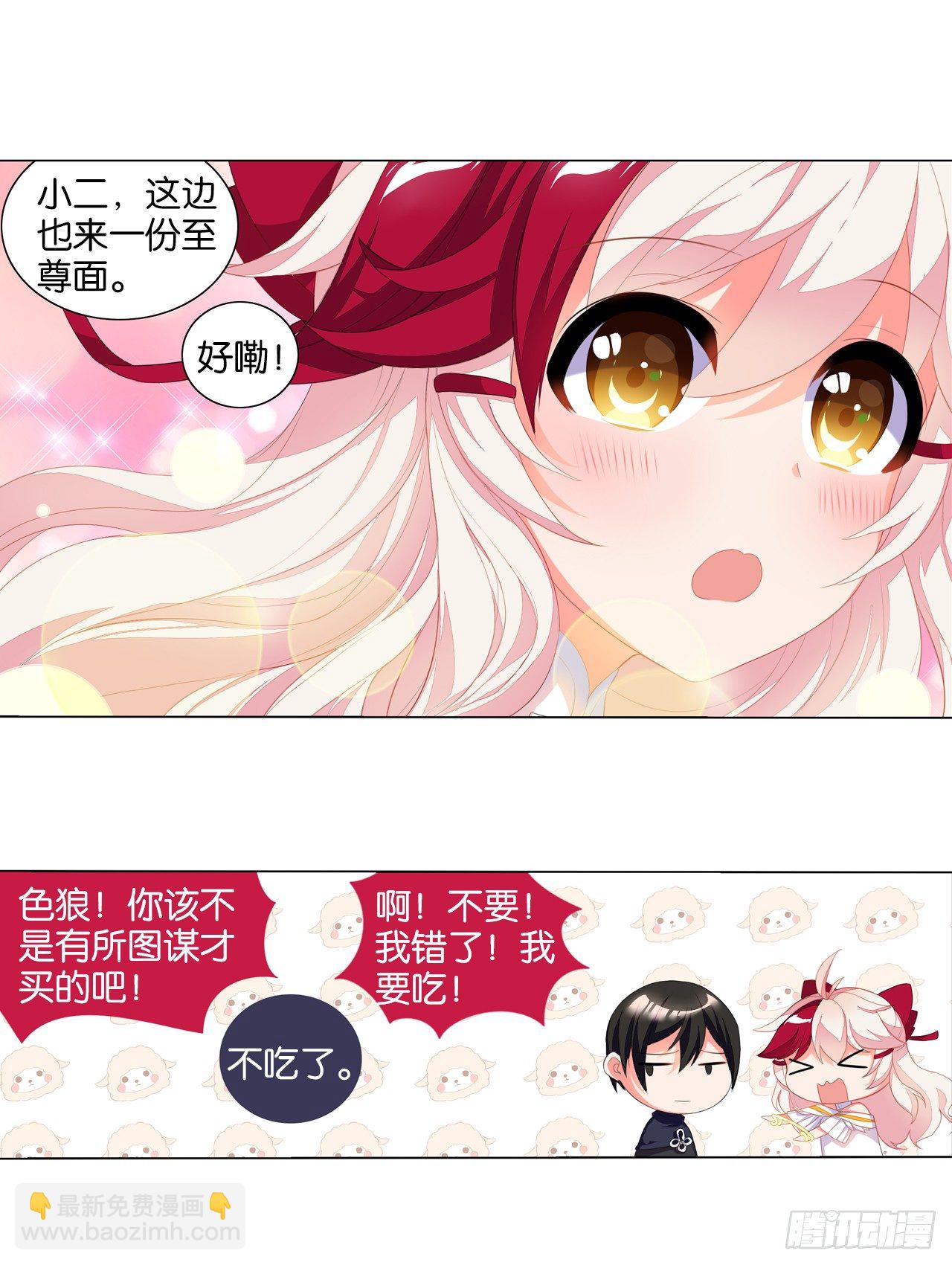 大猪蹄子大色狼24