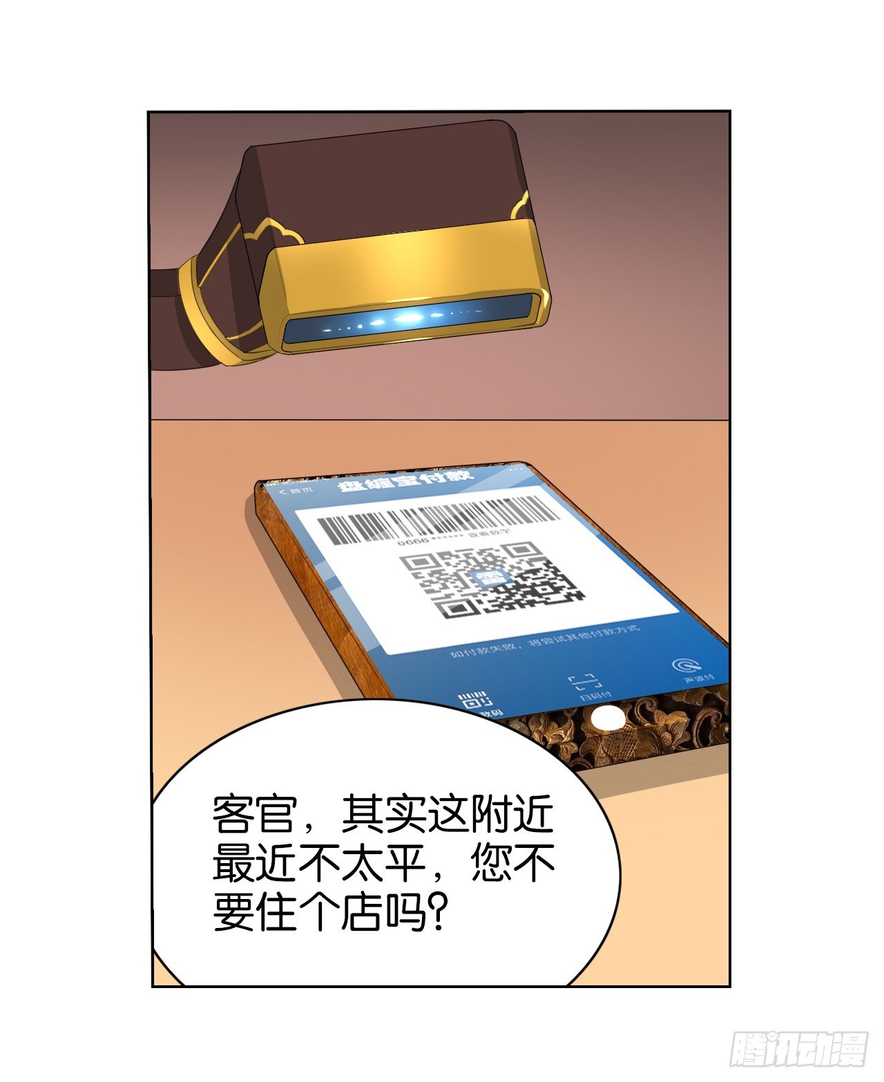 大猪蹄子大色狼26
