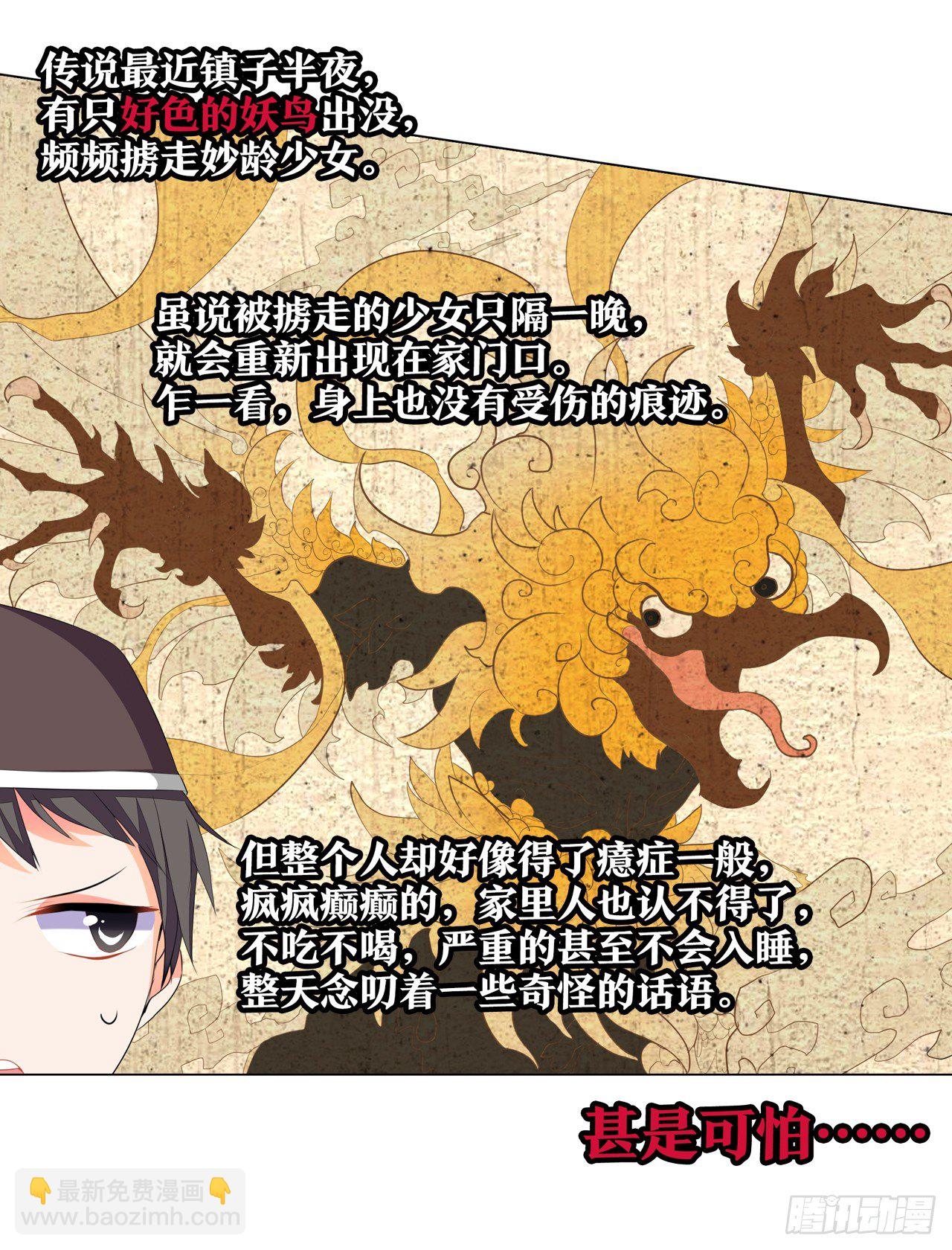 大猪蹄子大色狼29