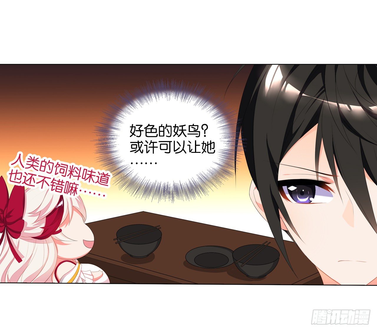 大猪蹄子大色狼30