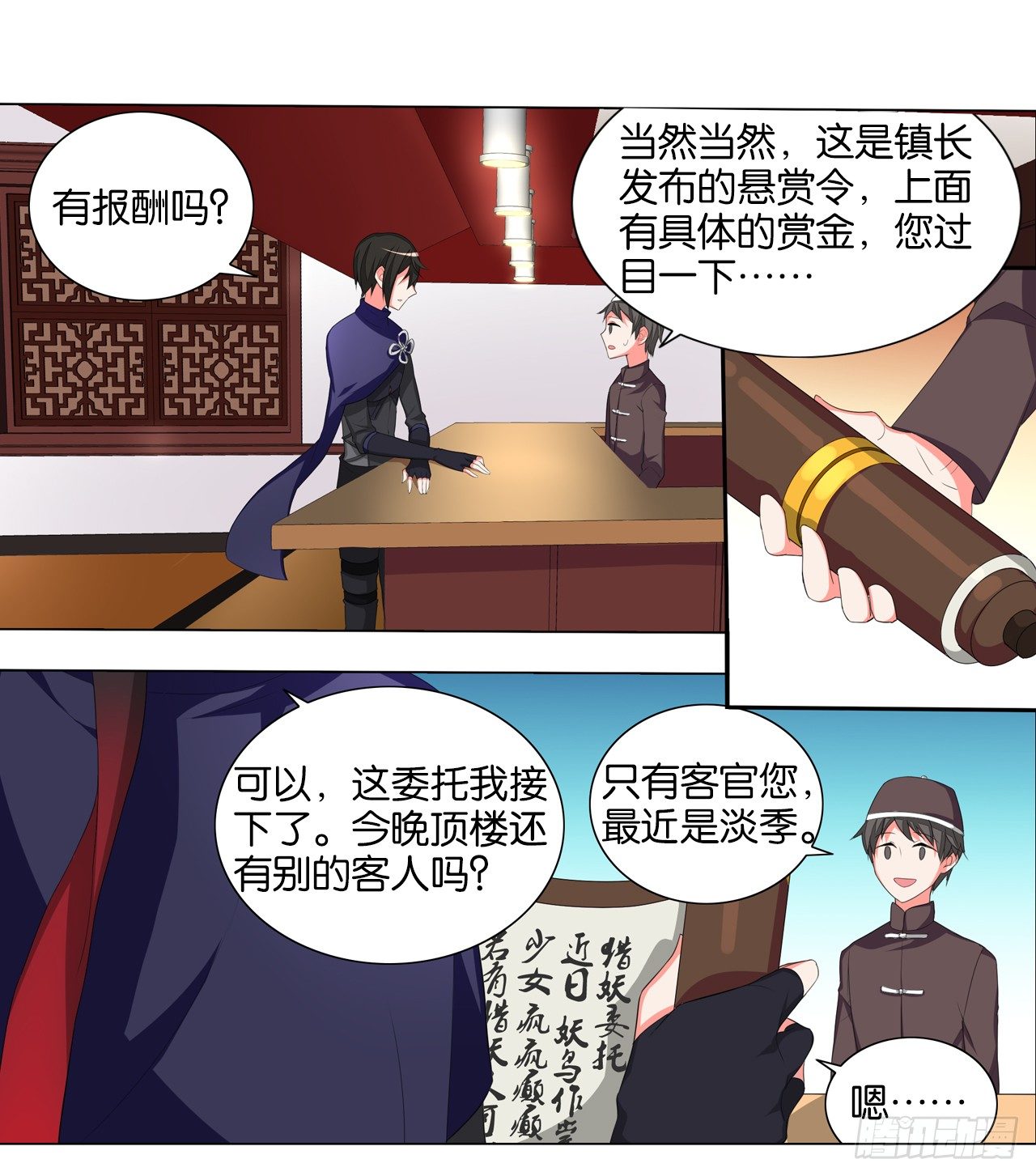 大猪蹄子大色狼31