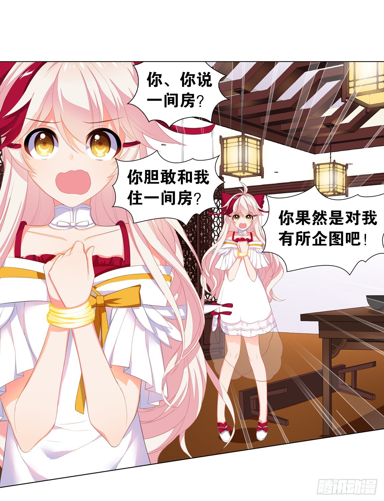 大猪蹄子大色狼35