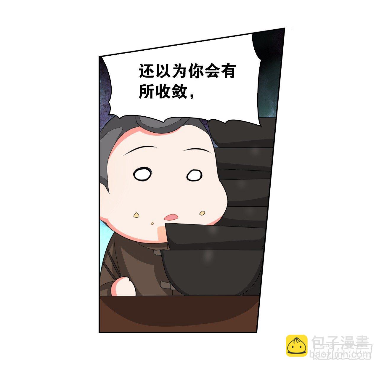大猪蹄子大色狼36