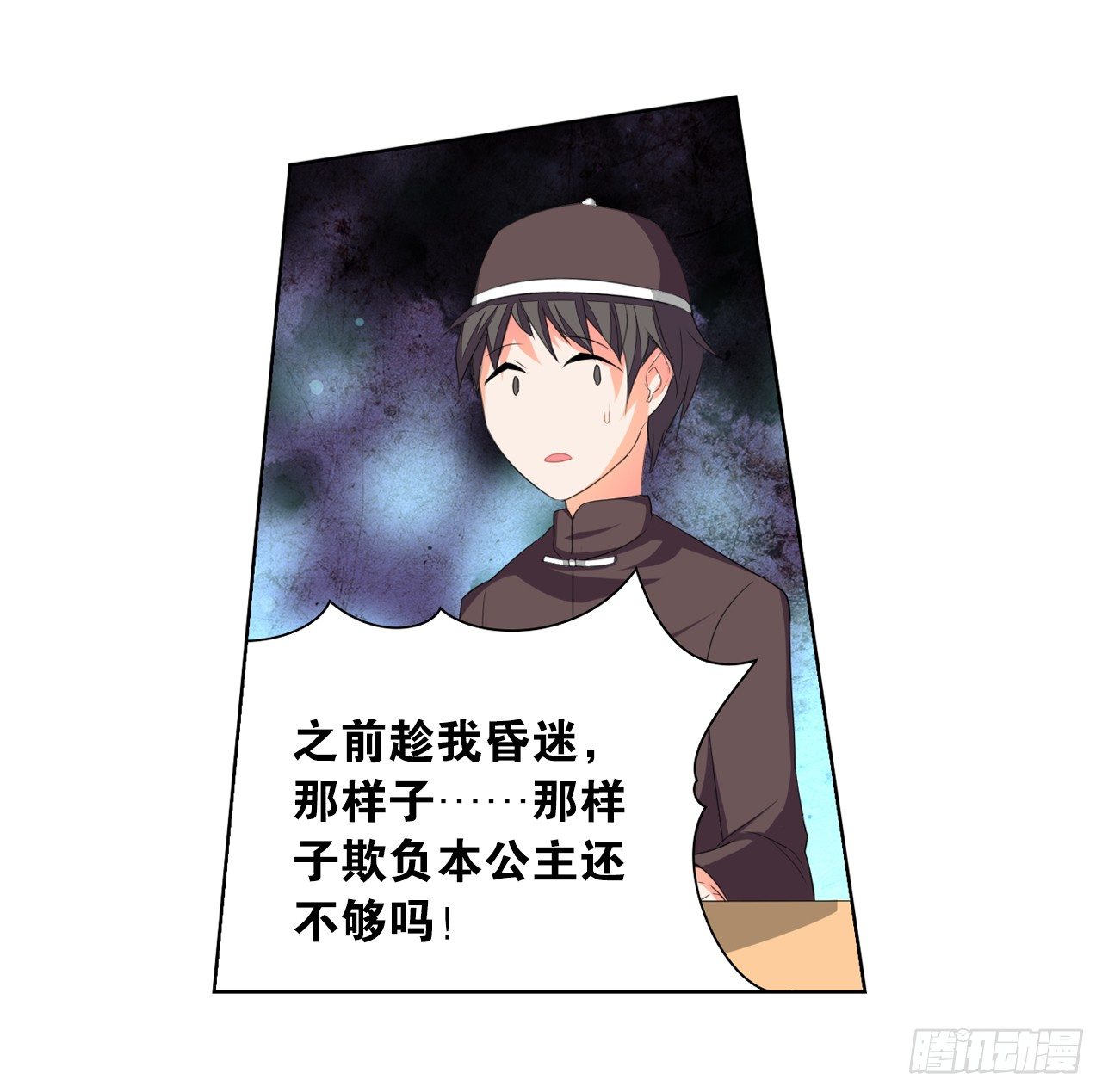 大猪蹄子大色狼37
