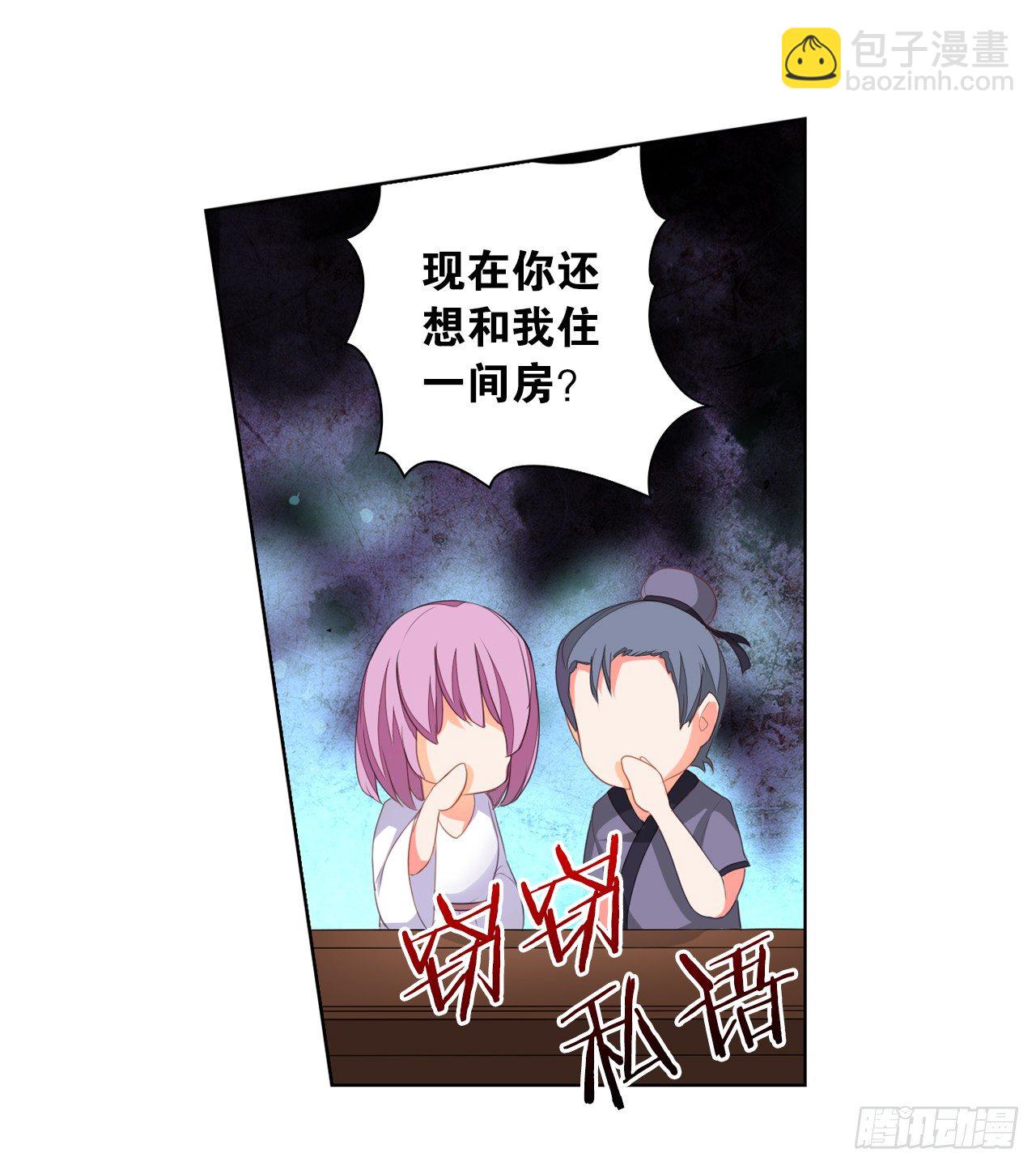 大猪蹄子大色狼38