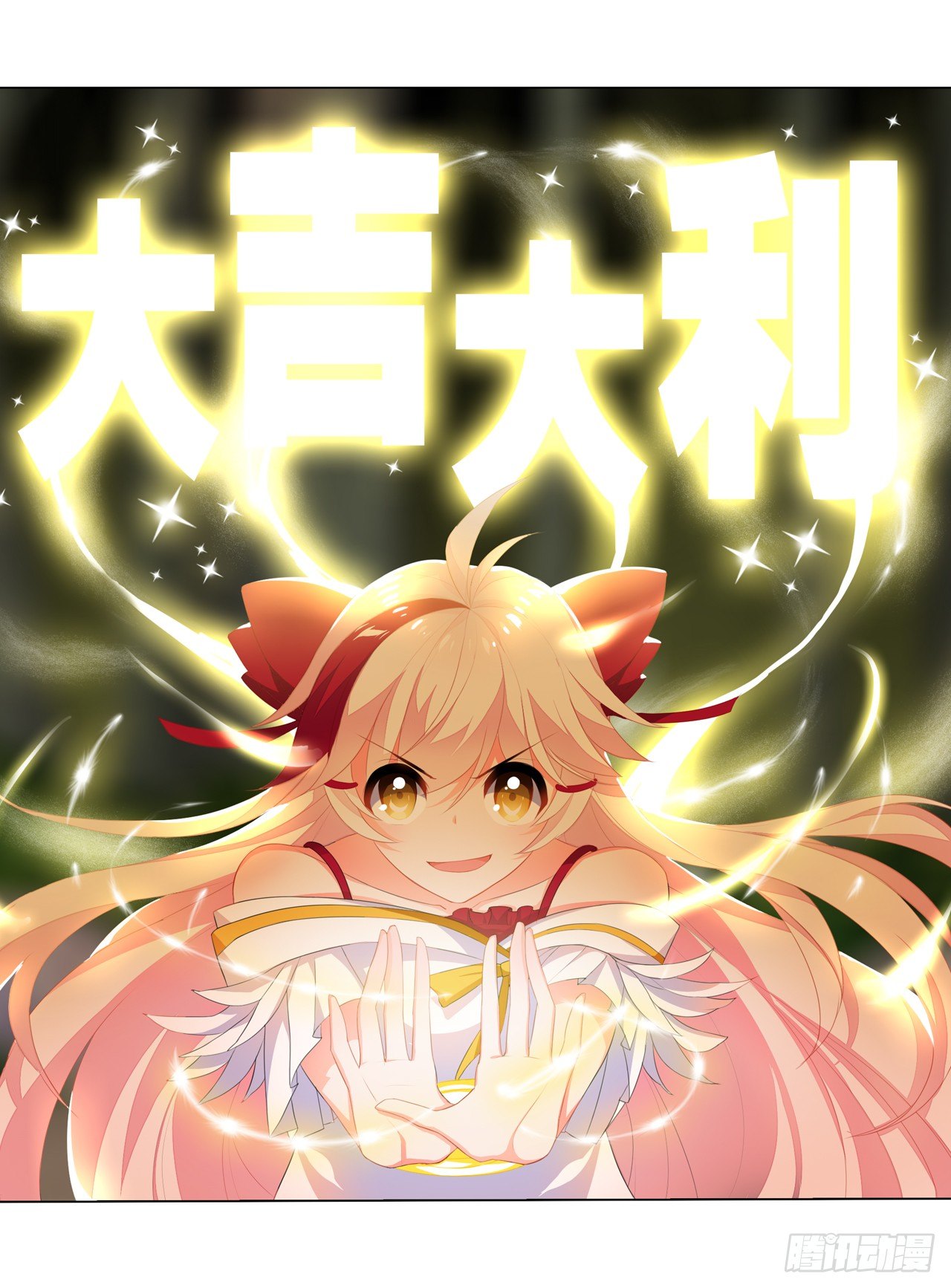 大猪蹄子大色狼4