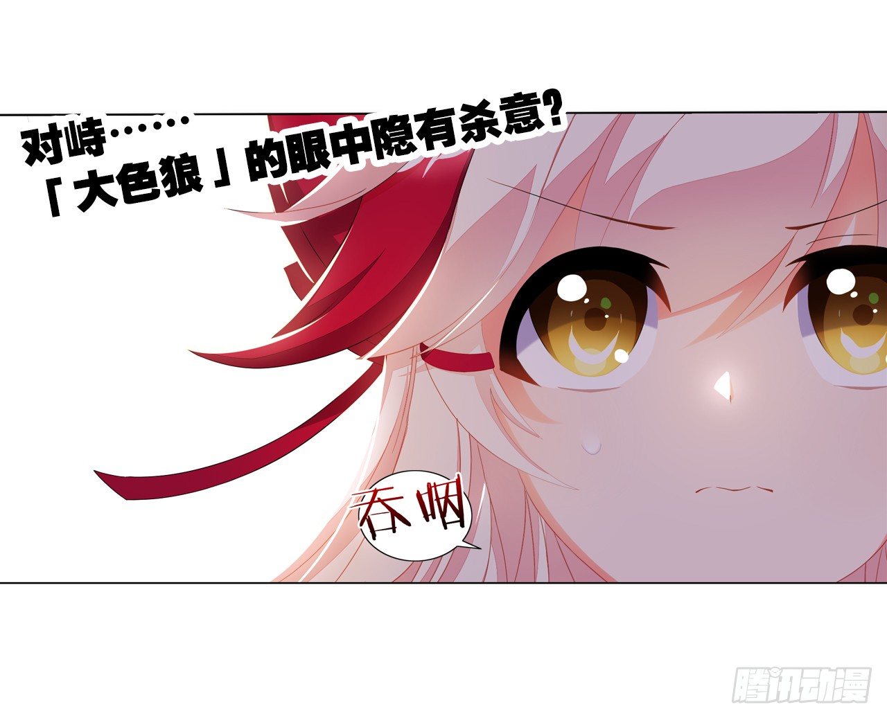 大猪蹄子大色狼41