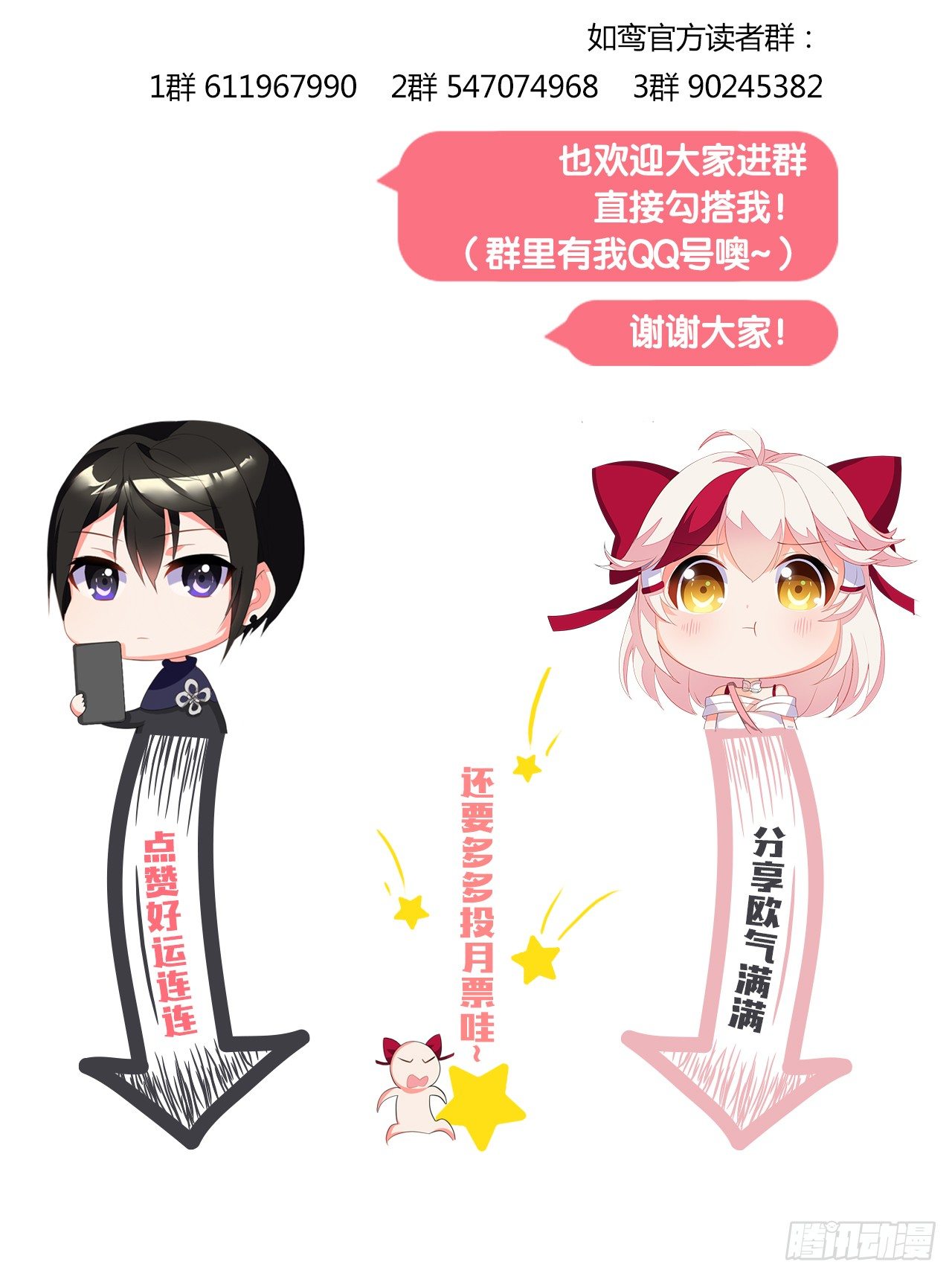 大猪蹄子大色狼43