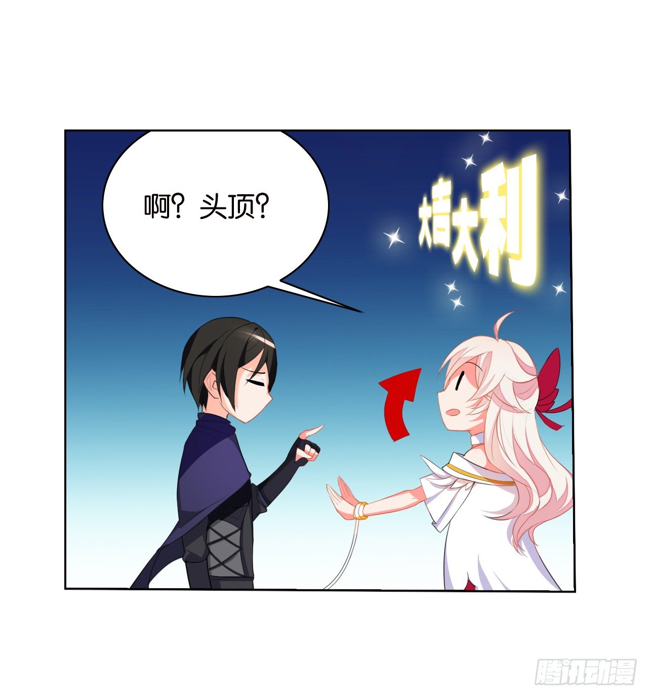 大猪蹄子大色狼7