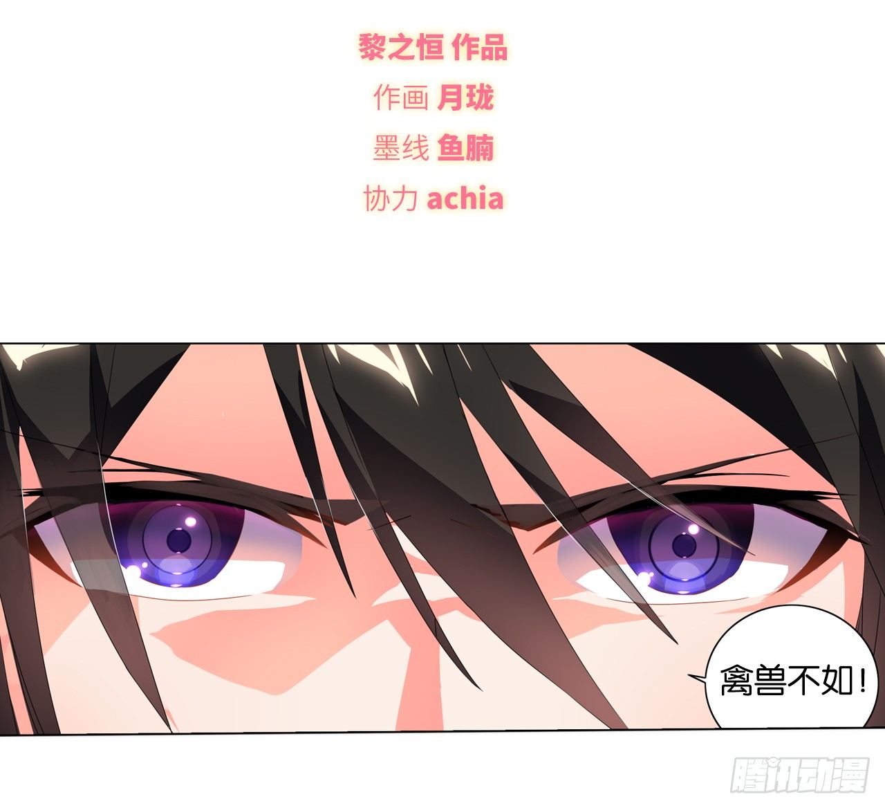帅不过一秒1