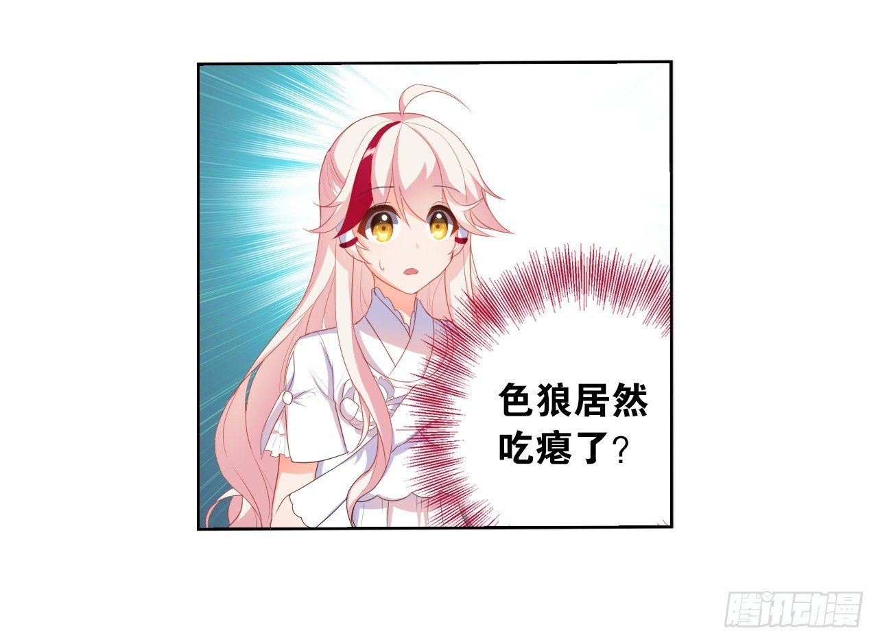 帅不过一秒14