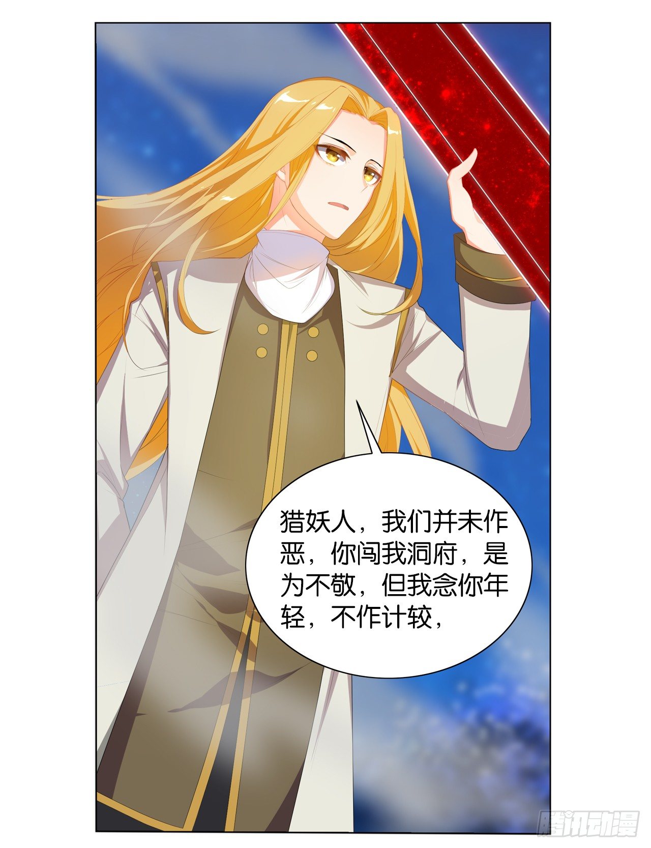 帅不过一秒16