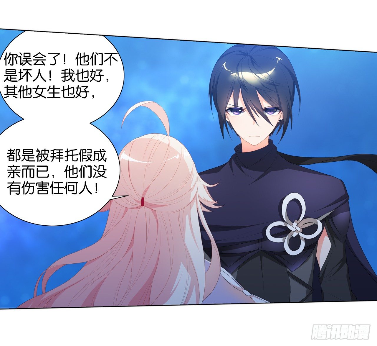 帅不过一秒20