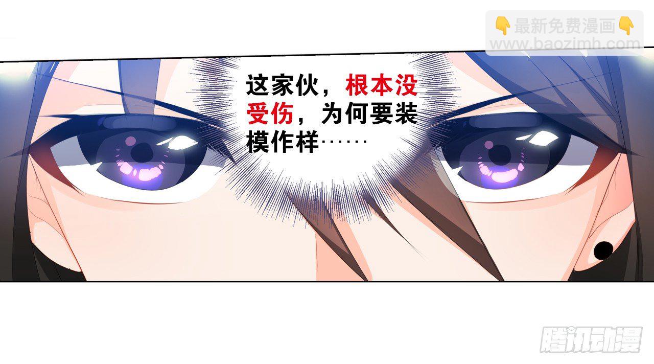 帅不过一秒21