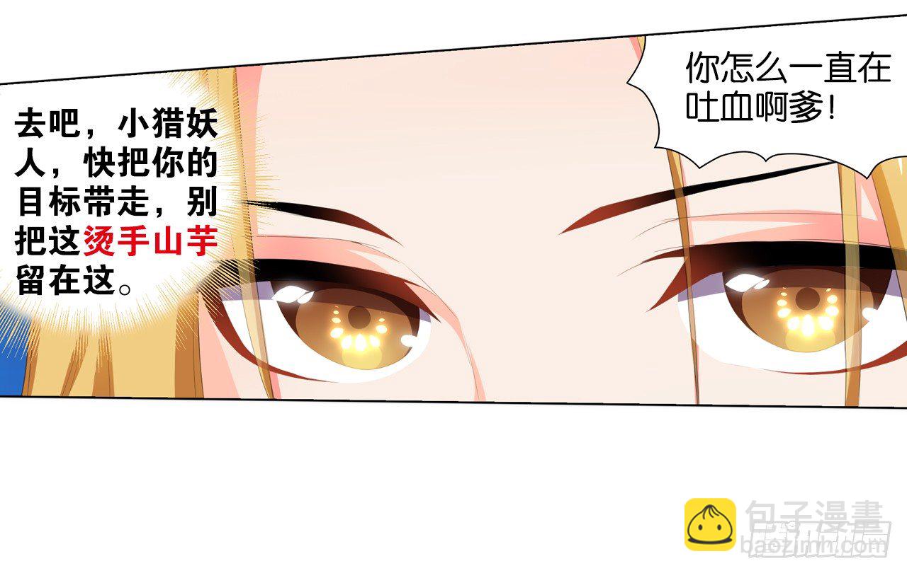 帅不过一秒23