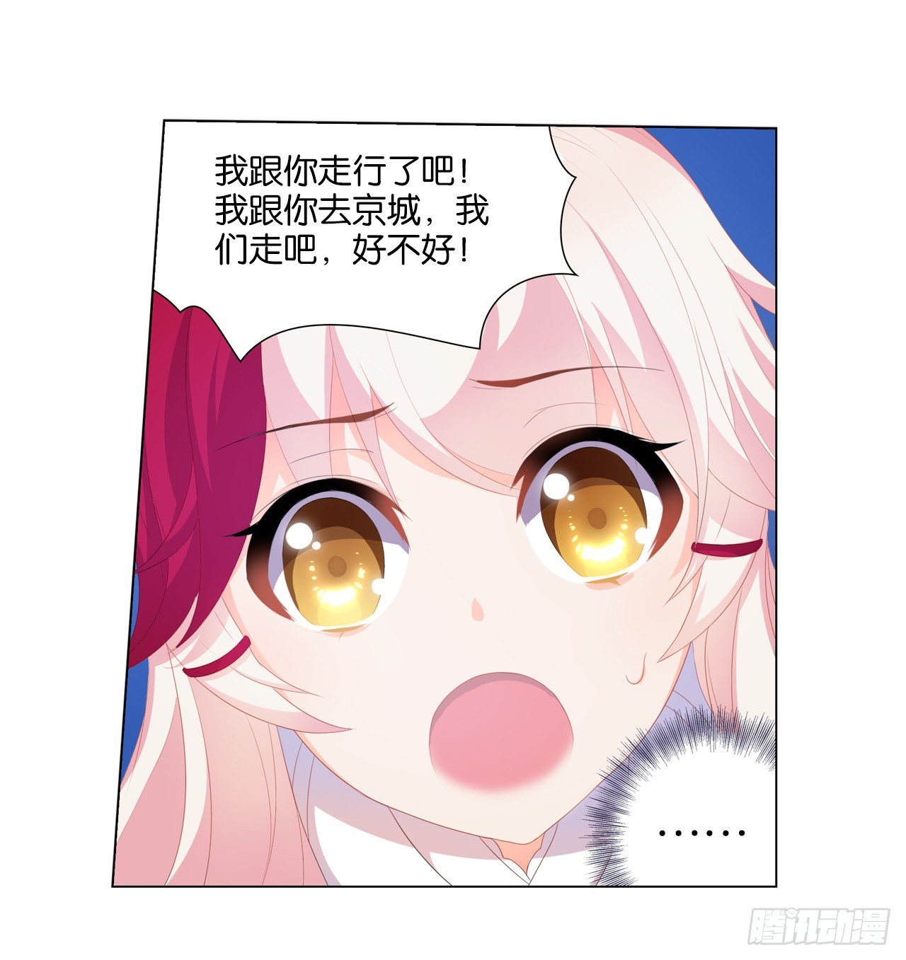帅不过一秒25