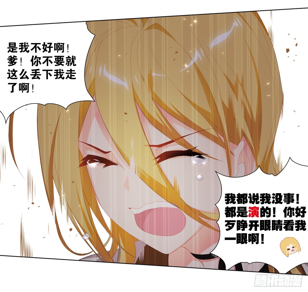 帅不过一秒32