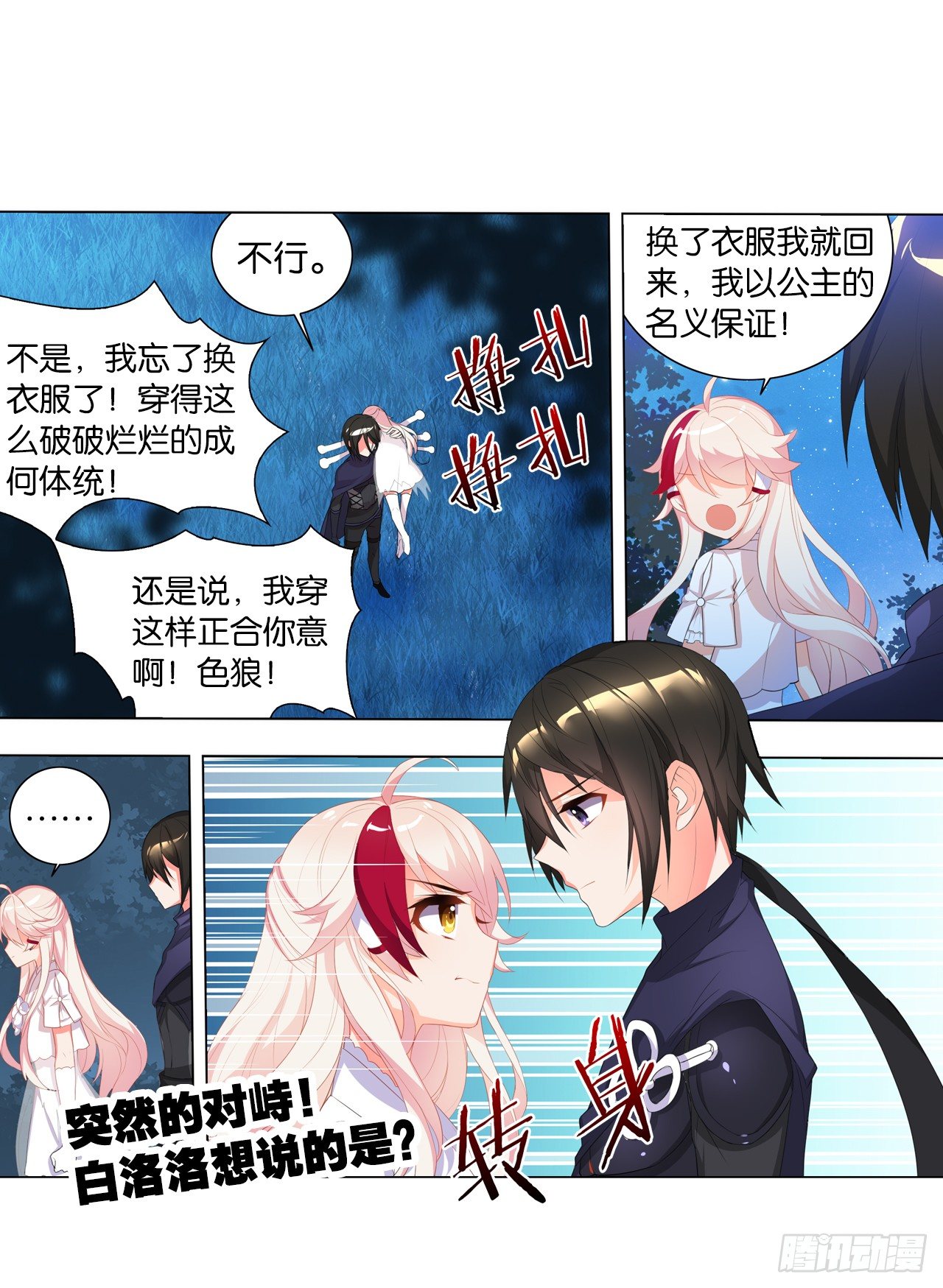 帅不过一秒40