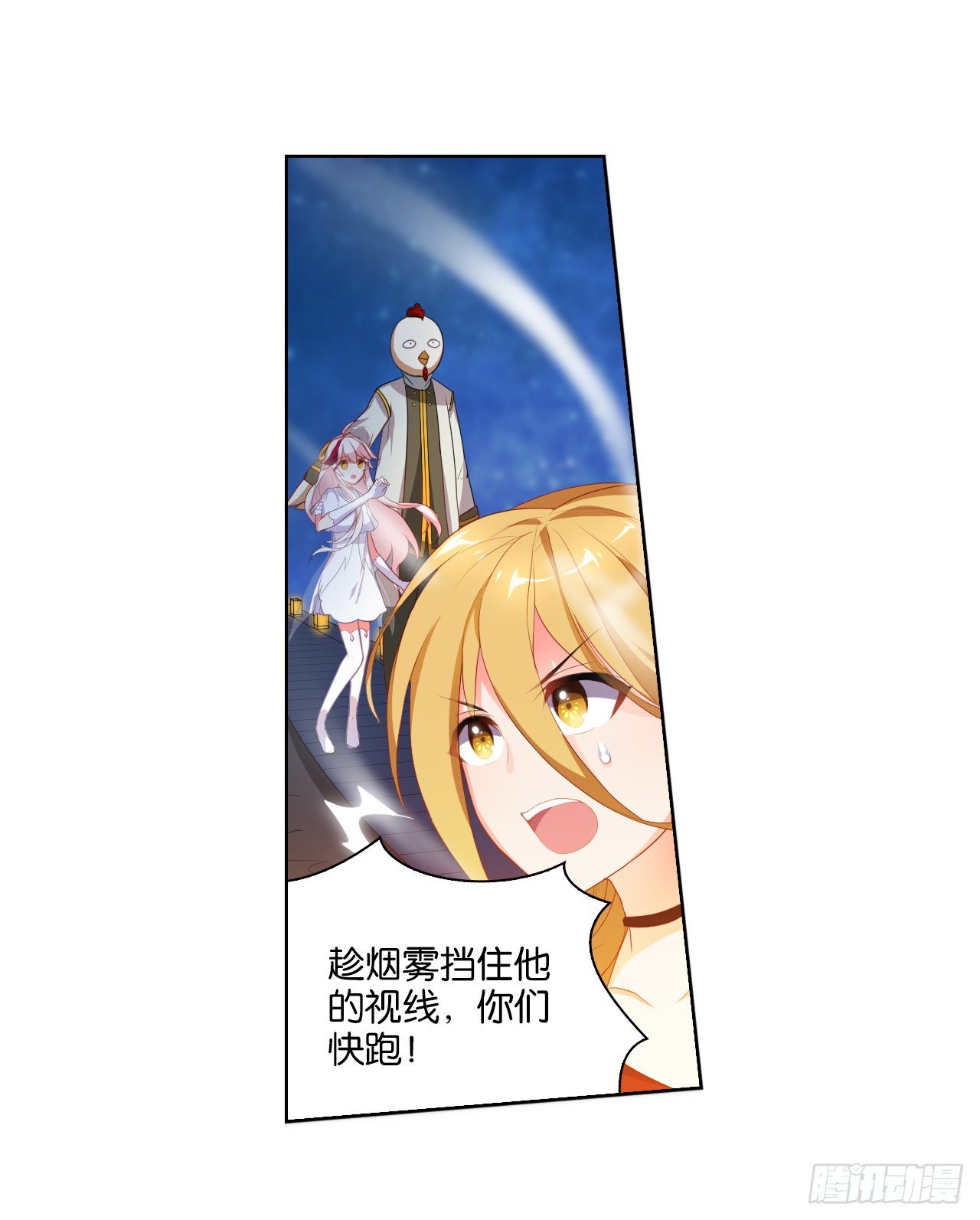 帅不过一秒7